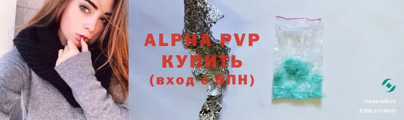 Alpha-PVP VHQ  Кострома 