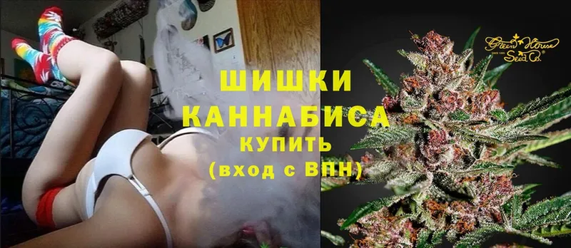 мега онион  Кострома  Бошки Шишки LSD WEED  закладка 